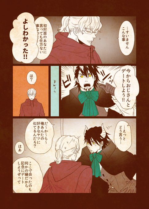 ハロウィンマンのtwitterイラスト検索結果 古い順