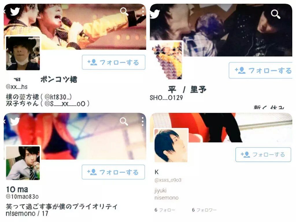 XxSxoXxx's tweet photo. 今日復活したばっかりやから覚えてる人居るか目茶不安やけど、もし見た事あるって人居ったら反応下さい、此廼他には山,﨑,賢,人也やってたけど、垢消した殻スクショ無いンやけど、使ってたアイコン貼り付けて有るから良かったら見てな！※拡散希望 https://t.co/0PKBWmXBxE