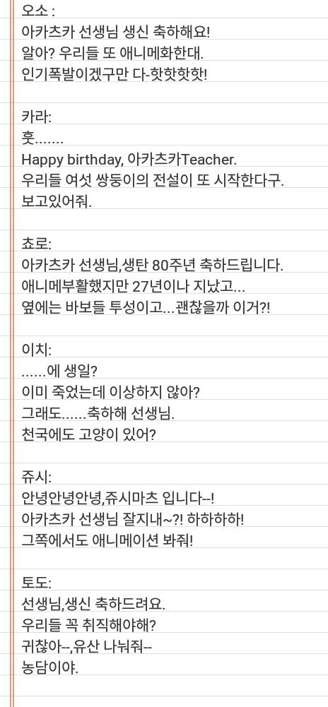 ㅋr스Eㅔ라 on Twitter: ㅋR스Eㅔ라 On Twitter: