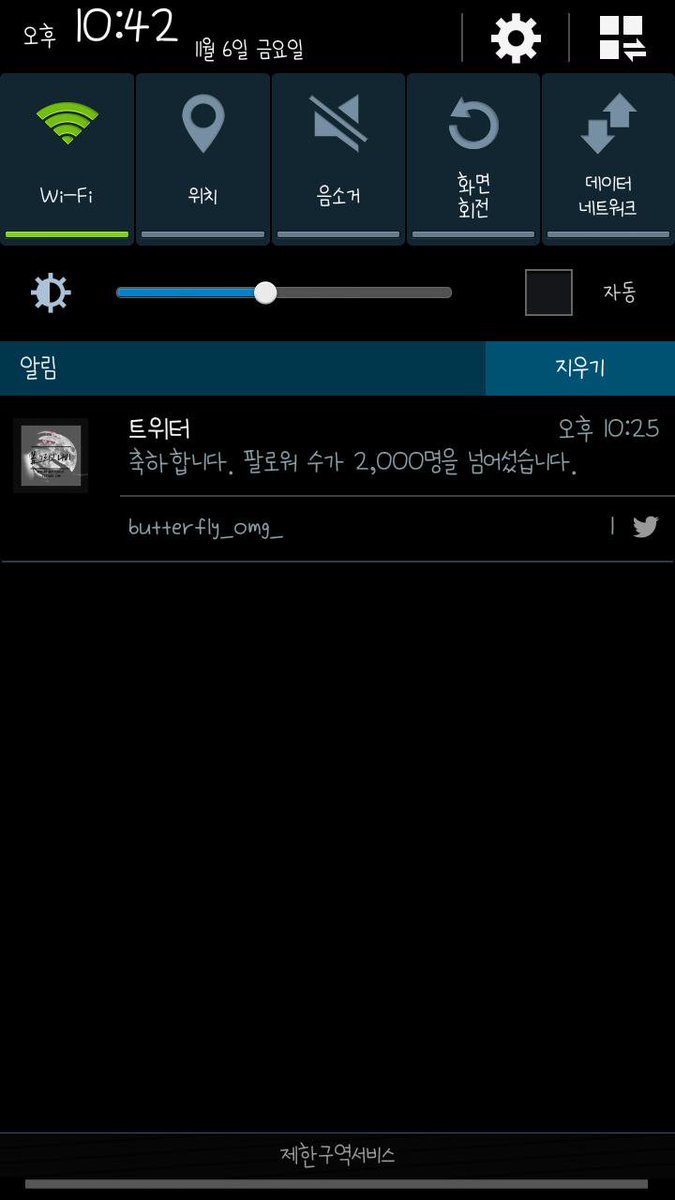 200일에 봄 그리고 나비를 사랑해주시는 분들이 2000명ㅠㅅㅠ 진짜 감동이에요😢 정말 부족한점이 많지만 좋아해주셔서 감사해요ㅠㅠㅠ
앞으로도 오마이걸과 함께할게요😍 여러분도 함께해요♡ <a href="/WM_OHMYGIRL/">오마이걸 (OH MY GIRL)</a>