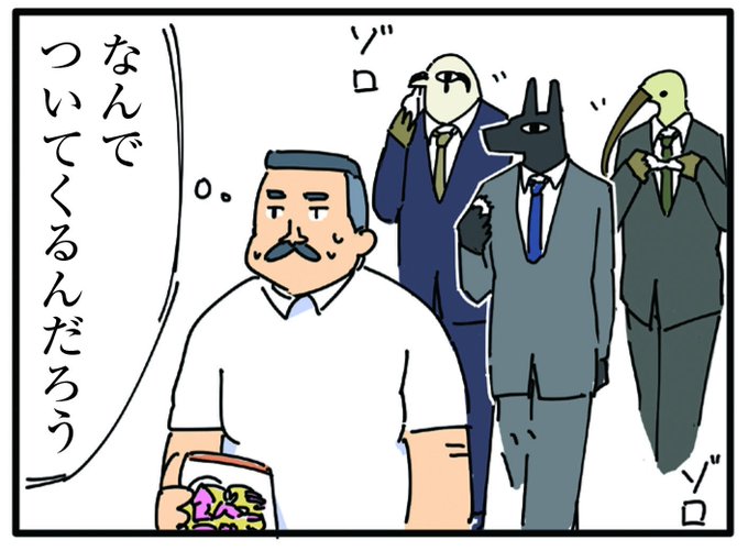 エジプト神のtwitterイラスト検索結果 古い順 エジプト神のtwitterイラスト検索結果 古い順