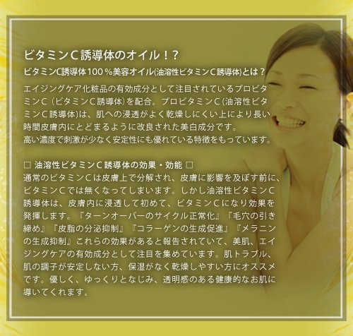 vibipujisok's tweet photo. ビタミンC誘導体全身美容オイル　500ml
https://t.co/KhoSXsCQ5M https://t.co/sxSjAa4jbl