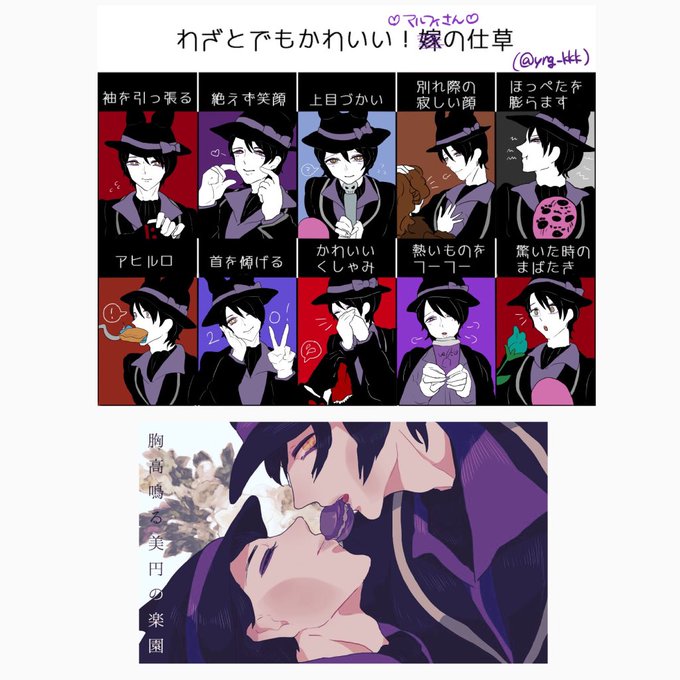 マルフィのtwitterイラスト検索結果
