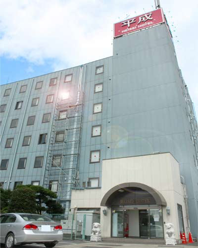 stasiasms17's tweet photo. 平成ホテル
下館・結城・小山・関城・下妻・真岡、各工業団地へすぐ。　全館【無線LAN接続対応...
https://t.co/Q8e1VohCLa https://t.co/DRCODtpYzV