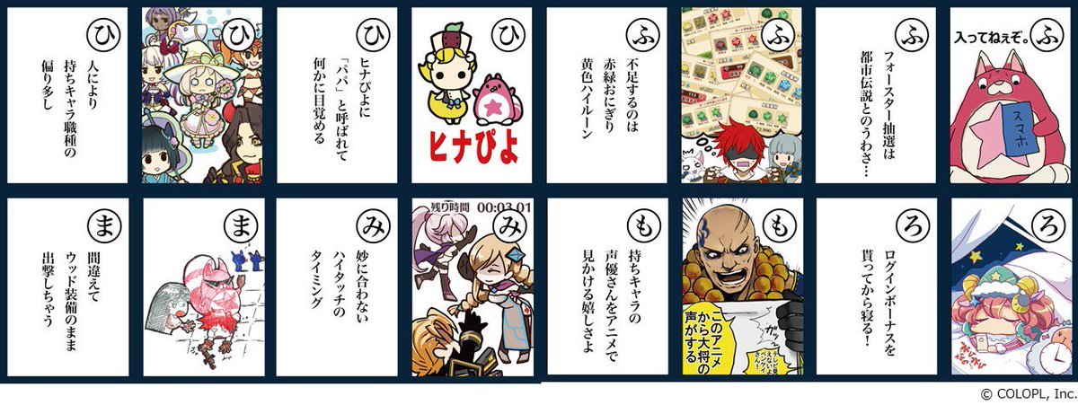 公式 白猫プロジェクト その 11月末のニコ生もお楽しみに٩ ๑ ᴗ ๑ ۶ 白猫 T Co Byhgn3cijc