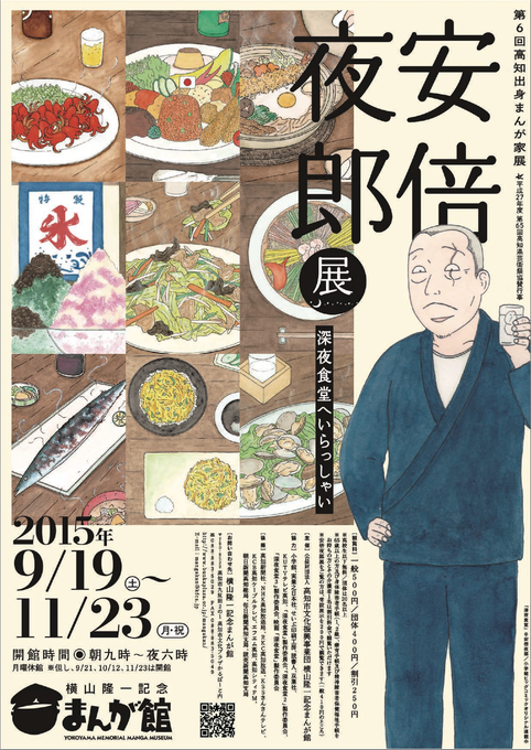 あたしンち けらえいこ公式 Atashinchi New さんのマンガ一覧 古い順 3ページ ツイコミ 仮
