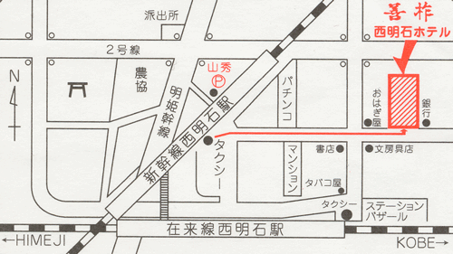 kizzybdb26's tweet photo. 西明石ホテル
山陽新幹線西明石駅西口より徒歩３分/JR神戸線西明石駅東口より徒歩２分/全室イ�...
https://t.co/DCUxjcTlJ5 https://t.co/OyCqLX91iS