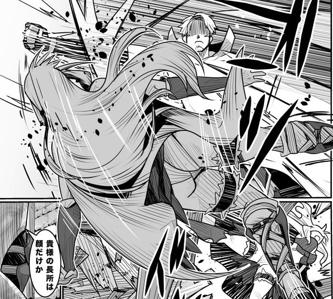 藤田かくじ 徳川の猿4巻発売中 Orizurubros さんの漫画 3作目 ツイコミ 仮 藤田かくじ 徳川の猿4巻発売中 Orizurubros さんの漫画 3作目 ツイコミ 仮