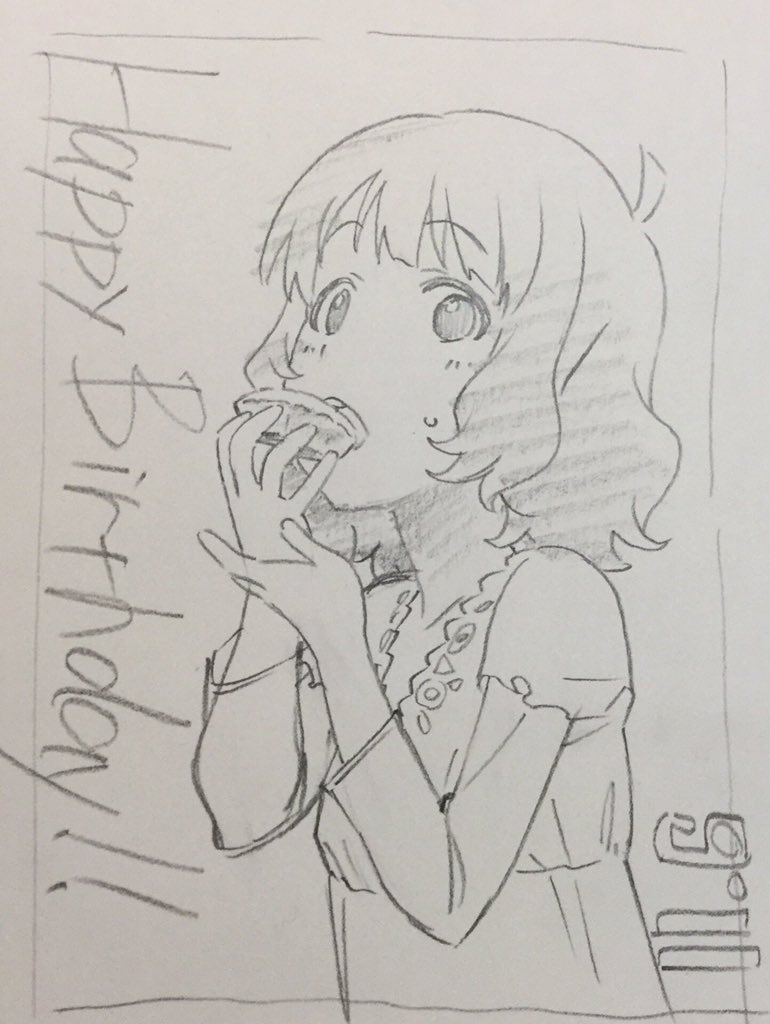 マドレーヌたべ桃子おめでと 