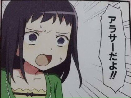 小鍛治健夜のtwitterイラスト検索結果 古い順 小鍛治健夜のtwitterイラスト検索結果 古い順