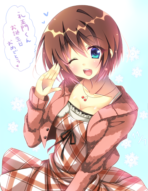 @K_LEOMON レオモン先生誕生日おめでとうーー!れかつて愛したおなごふーちゃん(寒くなってきたから冬服バージョン)描いたから捧げます 身体に気をつけつつ動画やら仕事やら頑張ってくれ!また生放送も楽しみにしてるぜーー 