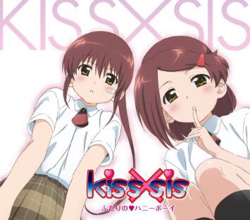 住之江あこ][住之江りこ] 誕生日おめでとう‼︎ #kiss×sis #キスシス
