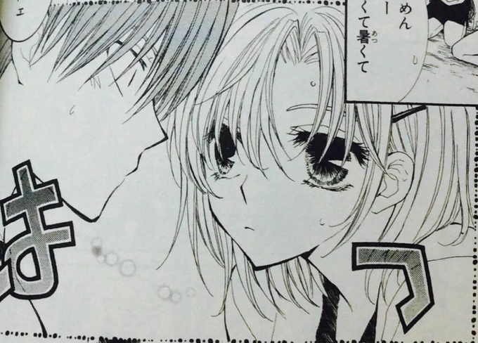 無料配信中☆LINEマンガ「NGライフ」<毎週金曜日更新>第16話前半更新されてます!球技大会始まりました(=゜ω゜)ノ https://t.co/cz54Jx8dWH 