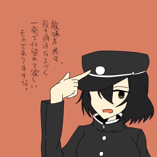 声に出して読みたいあきつ丸 描きました。 