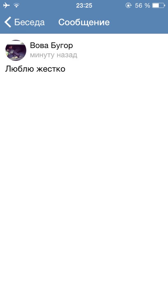 Думала у меня нормальный друг, а тут оказывается...<a href="/BugorProduction/">Вова</a>