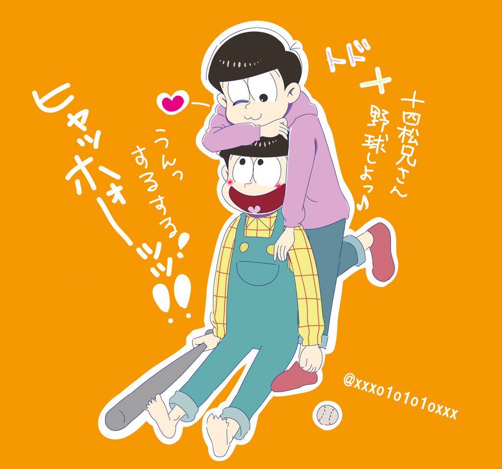 Lolo No Twitter トド松と十四松の絡みも最近すきです 十四松かわいすぎて本当辛い おそ松さんクラスタと繋がりたい おそ松さん 十四松 トド松 T Co Dnlvkb3iqf