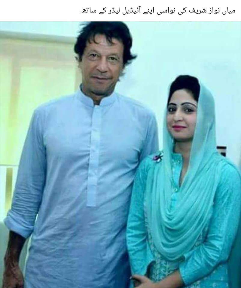 tabhashzaineb's tweet photo. #PMLNLOOTER #PMLN #KhoonLeague #jhootaypmln #InjusticeByPMLN #LockUpSharifBro https://t.co/d0Z5kTIwru