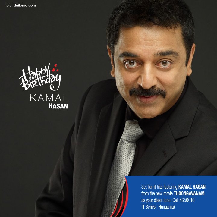 Wishing the multi-talented Kamal Haasan a very happy birthday. 