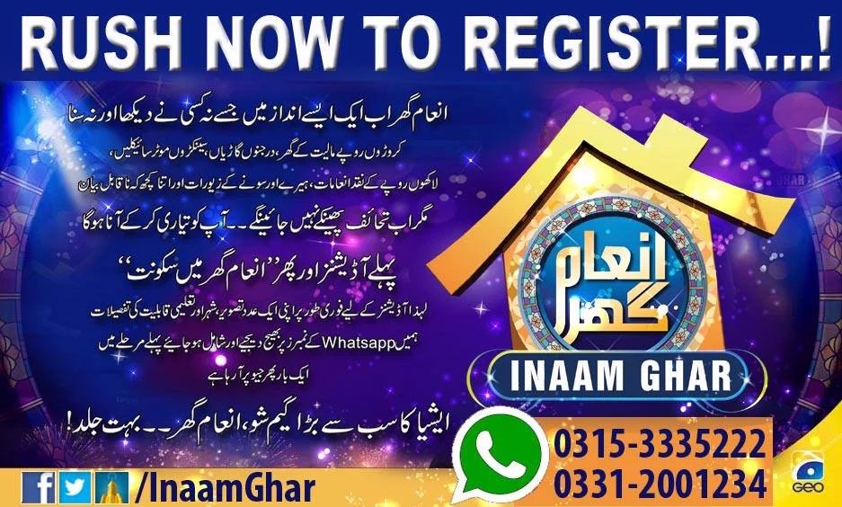 AliMurtaza_S's tweet photo. #SmileWhen
انعام گھراب ایک ایسے انداز میں جسے نہ کسی نے دیکھا اور نہ سنا
#InaamGhar #GEO
#KarachiLive https://t.co/Zemr6m1m8E