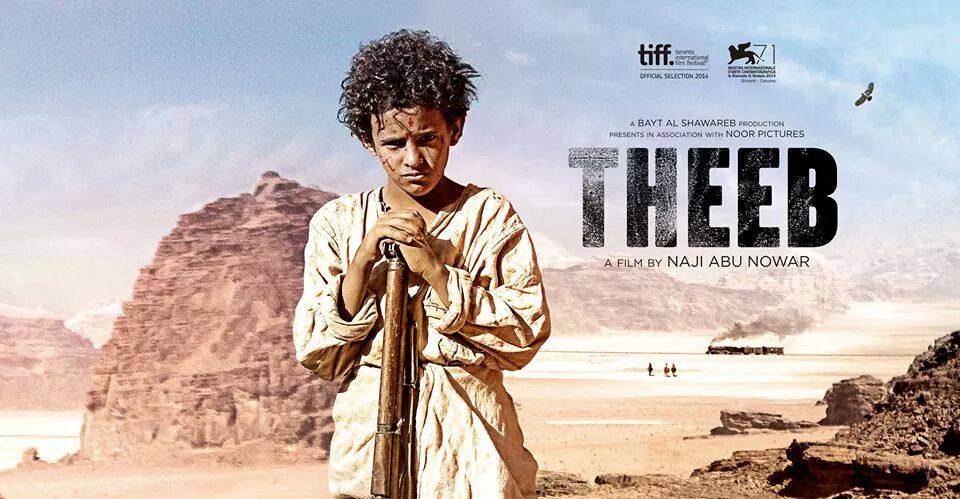 'Theeb' debuts today at the Lincoln Plaza Cinema in NYC. Don’t miss it: on.wsj.com/1iHH3iz #Jordan