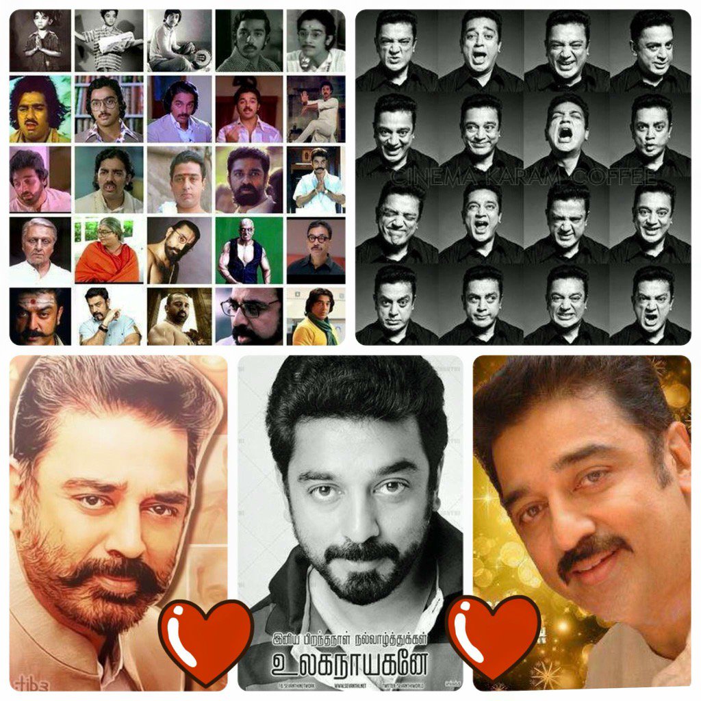 Happy birthday Kamal Haasan   