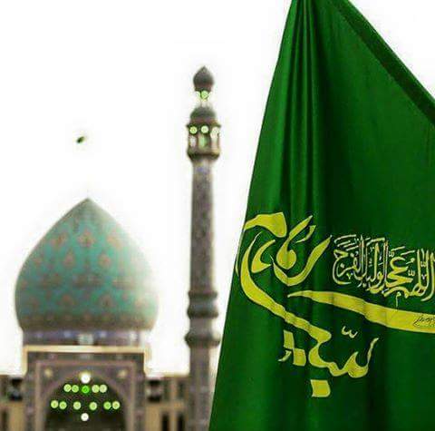 اللهم عجل لوليك الفرج يالله
اللهم عجل لوليك الفرج يالله
اللهم عجل لوليك الفرج يالله 
اللهم عجل لوليك الفرج يالله