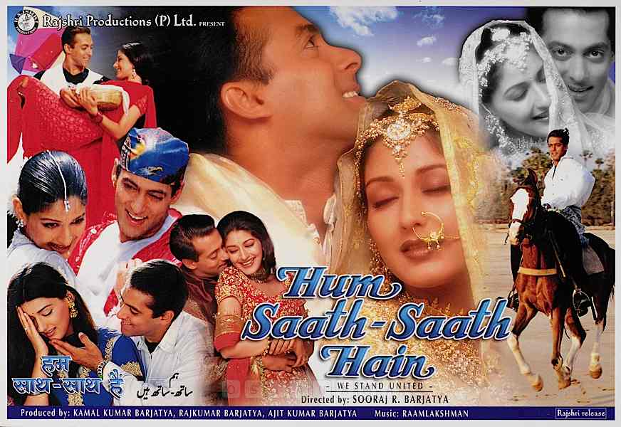 hum sath sath hai movie hum sath sath hai movie