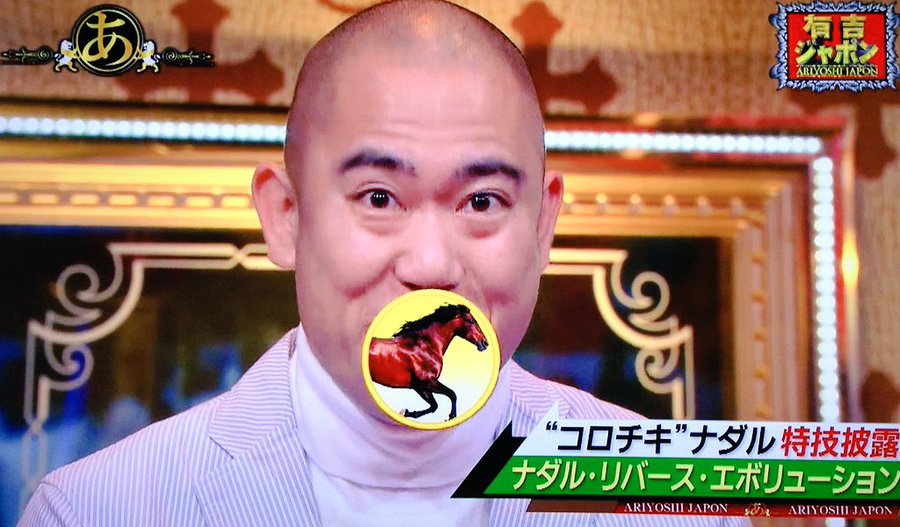 ナダルのイナバ物置の秘密やプールのお父さんの話の内容は 鉛筆などのやばい話まとめ