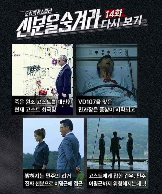 newtaleshayako's tweet photo. #HideIdentity 1x14-15-16 [WITH verzióhoz]: 

[https://t.co/RHMBJEyNOU] https://t.co/90zV380x4P