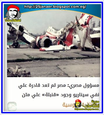 رابط دائم للصورة المُضمّنة