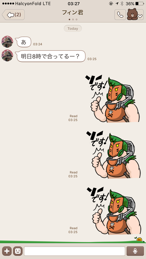 Uzivatel ろぶすたぁ Vainglory Na Twitteru ソー君とフィン君のline ベイングローリーのlineスタンプはまだですかーーー Vainglory T Co Lu2s1gowwc