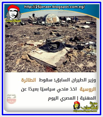 رابط دائم للصورة المُضمّنة