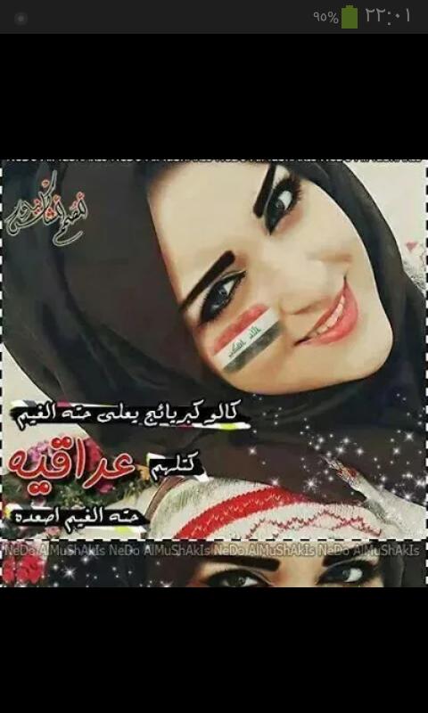 الخزعلية (@u7knwote3cxojxa) on Twitter photo 