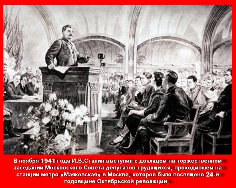 7 ноября—День Великой Октябрьской Социалистической Революции!