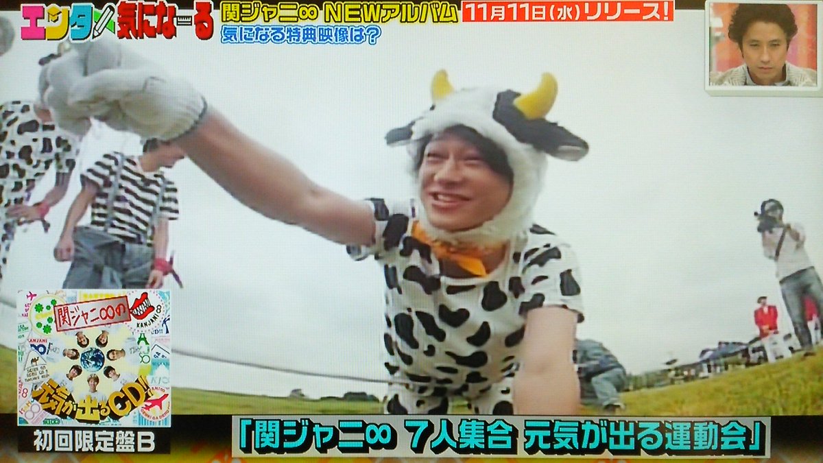 王様のブランチ 元気が出るcd 宣伝 渋谷すばる 大倉忠義 T Co Dgrn7vn5br