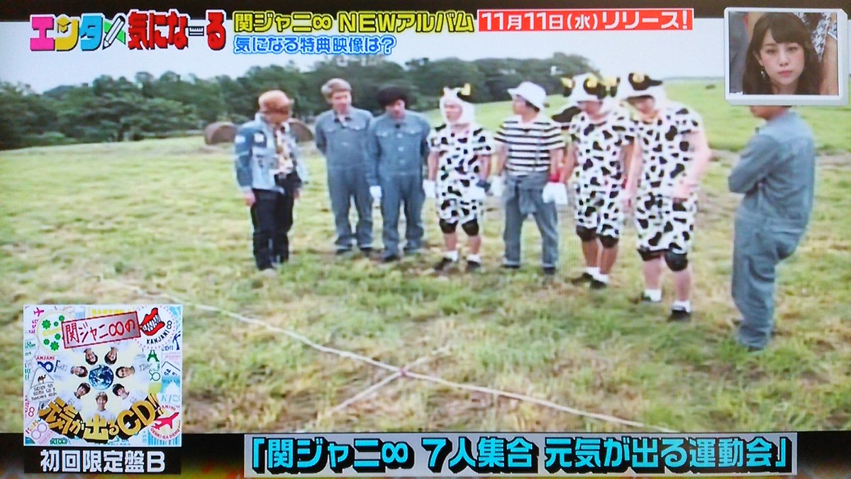 15年11月7日 王様のブランチ 元気が出るcd宣伝 渋谷大倉 Togetter