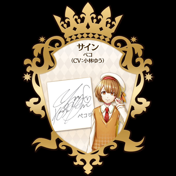 夢王国と眠れる100人の王子様 公式 Yume100prince 15年11月 Page 3 Twilog