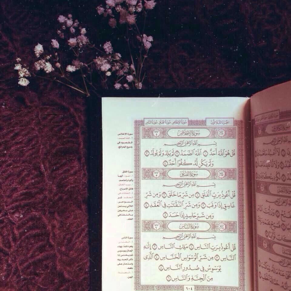 صدقه جاريه لأمي ريتويت
 كل ما تذكرتك هلت دموعي عليك الله يرحمك يايمه💗
#ملوك_العالمي 
#محبين_النصر 
#التراس_النصر