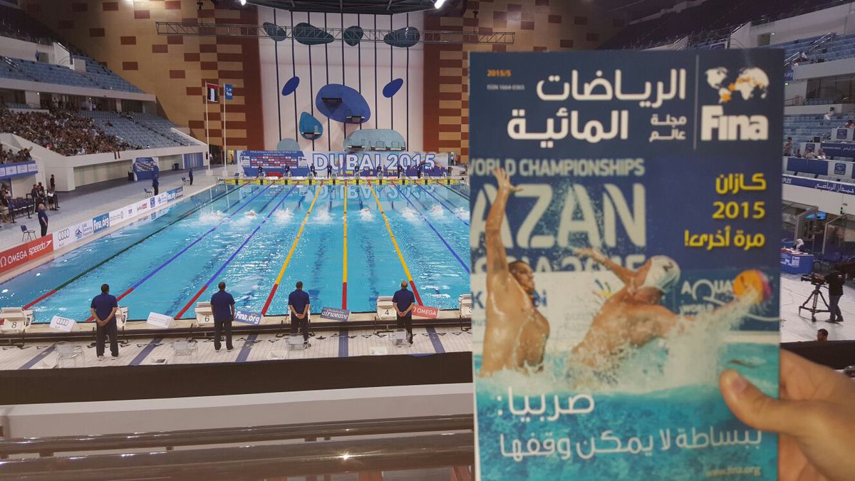 Поносан на свог дојучерашњег саиграча <a href="/mandic_dusan/">Dusan Mandic</a> @fina1908
Наши спортисти су присутни у целом свету #UAE #Srbija