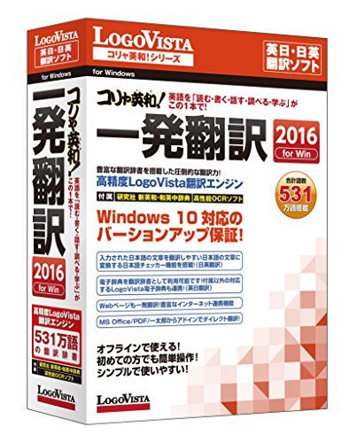 penelopekiw56's tweet photo. コリャ英和!一発翻訳 2016 for Win
https://t.co/xQis6PLUqG https://t.co/eBV9LzajFk