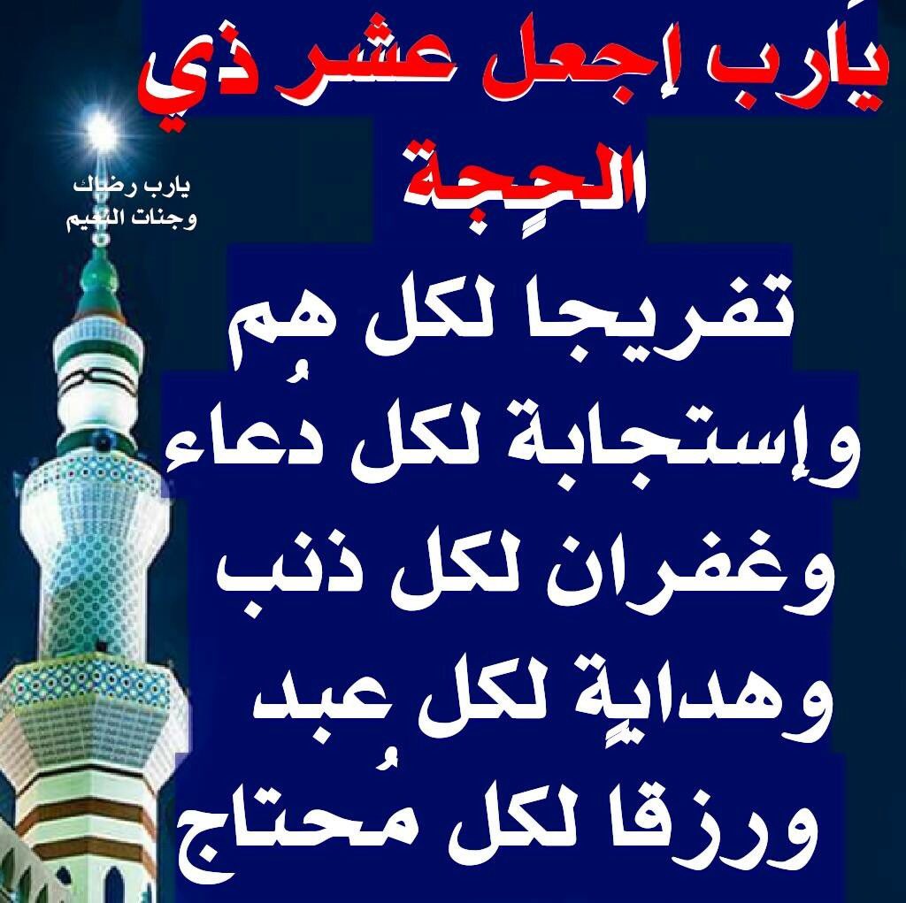 AlAbdo86's tweet photo. https://t.co/F85tKtaJoW