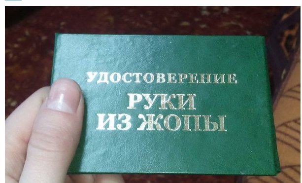 Налоговики ликвидировали цех по производству поддельного алкоголя на Хмельнитчине - Цензор.НЕТ 8338