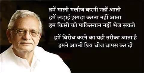 DushyantDiwvedi's tweet image. #ModiToadiesMarch गुलज़ार की कलम से ।
