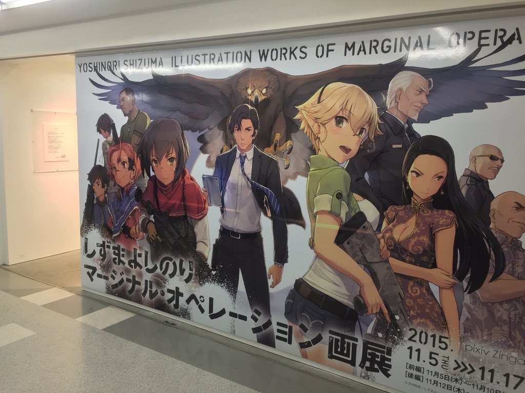 しずまよしのり先生の画展見てきたー!実物のラフ画とかも見れて来て良かった。写真OKと言うことなので撮らせてもらいました。 #しずま画展