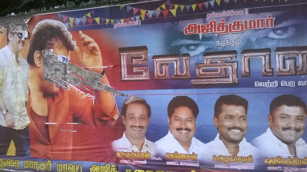 VijayAnban's tweet photo. My #Madurai Welcomes Me In Its Own Style😁 #Vedalam😉 https://t.co/8zKZNQsdzK