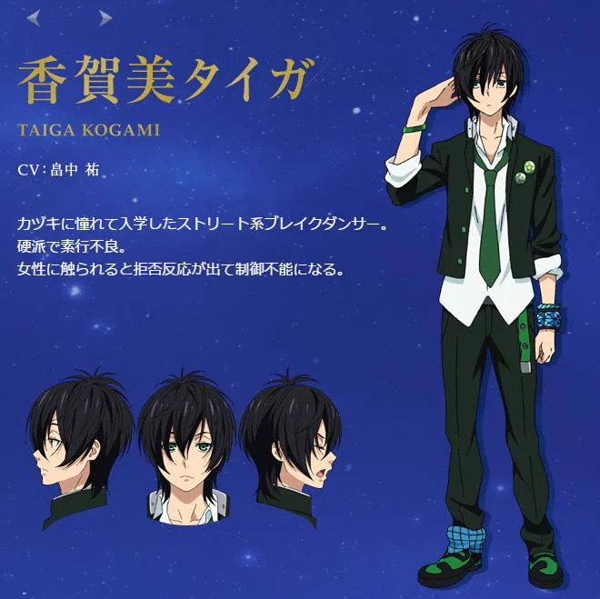 KING OF PRISM (キンプリ)公式@キンスタ制作開始 on X: 