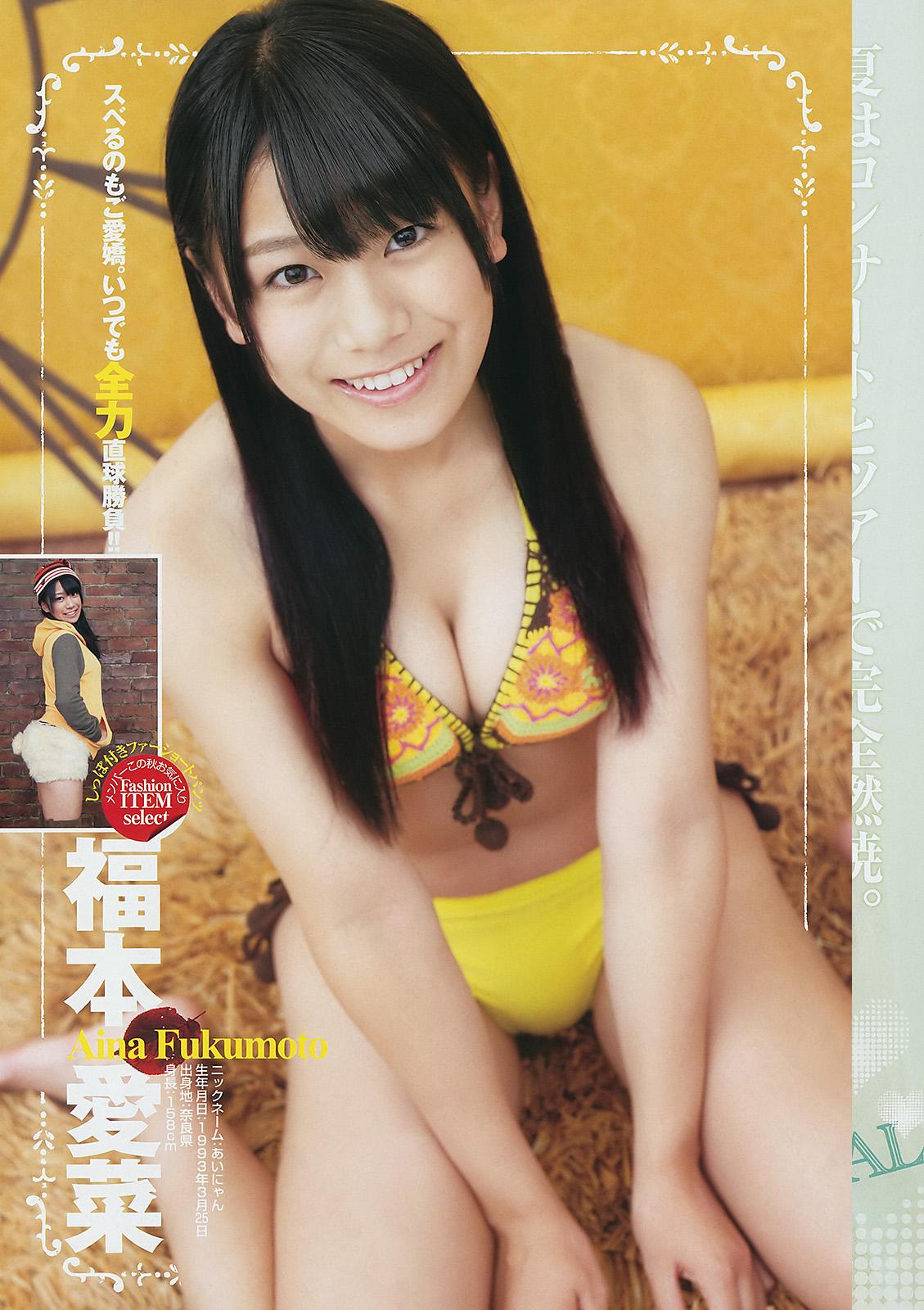 喜童選志ギンガム on X: 55 #福本愛菜 #福本愛菜画像祭り #可愛いとおもったらRT #ギンガム画像祭り #あいにゃん  #AinaFukumoto t.co9UDsBoQ2my  X