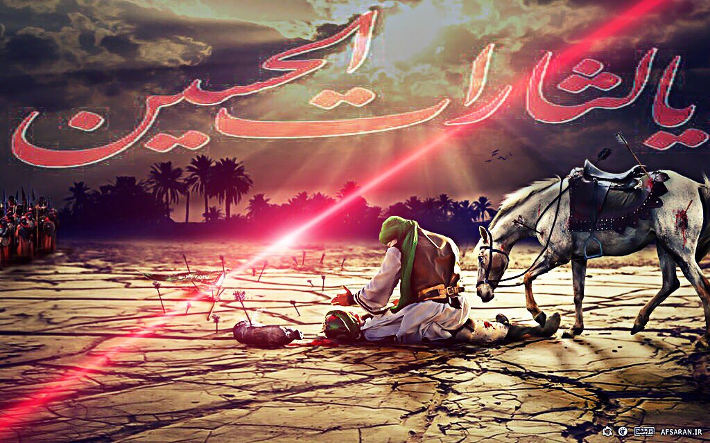 بحق النجف والكوفة
     والعباس وكفوفه
     والقرآن وحروفه
     والخيم المحروقه   
سجلني لزيارة كربله والكوفه