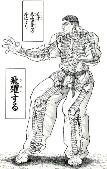 Seigen Irako 刃牙史上最も心が熱く震えたシリーズ 愚地克己がピクルを追い詰めるシーン 俺はまだ使用 つか っちゃいない 俺だけが掴んだ 俺だけのマッハ しびれるぅ T Co Aprmtldvuj Twitter Seigen Irako 刃牙史上最も心が熱く震えたシリーズ 愚地克己がピクルを追い詰めるシーン 俺はまだ使用 つか っちゃいない 俺だけが掴んだ 俺だけのマッハ しびれるぅ T Co Aprmtldvuj Twitter
