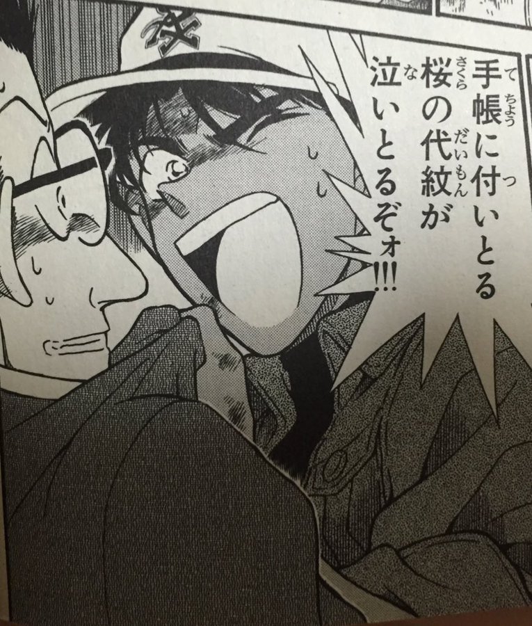 服部平次のかっこいい名セリフ 名シーンまとめ せやかて工藤 でおなじみ服部の工藤愛は本物か Enjoy Com